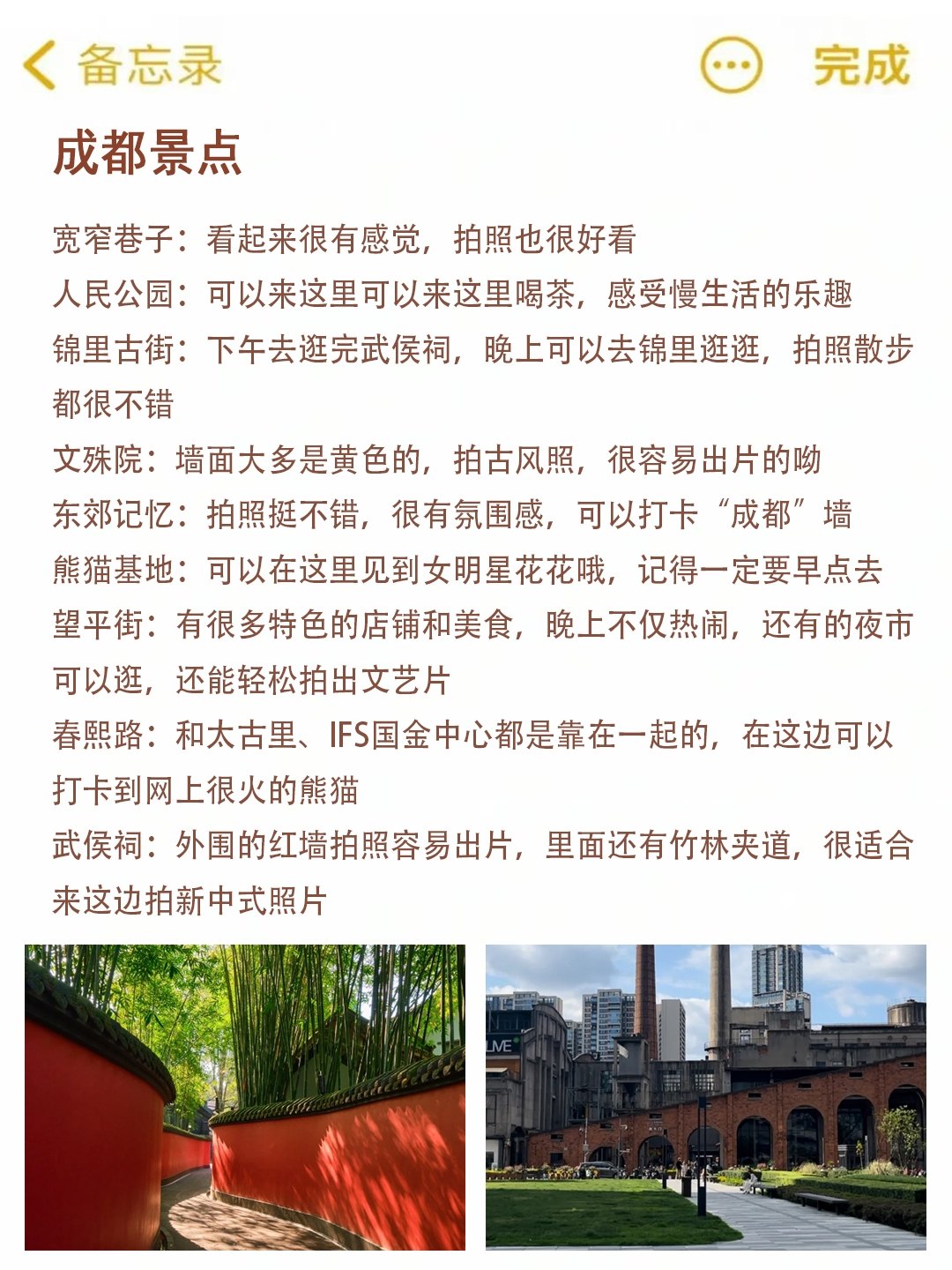 成都拍照新風(fēng)尚，記錄勵志之旅，展現(xiàn)自信閃耀的學(xué)習(xí)變化