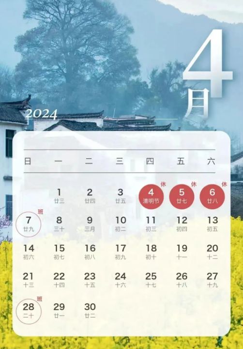 建筑材料（不含危險化學(xué)品） 第122頁