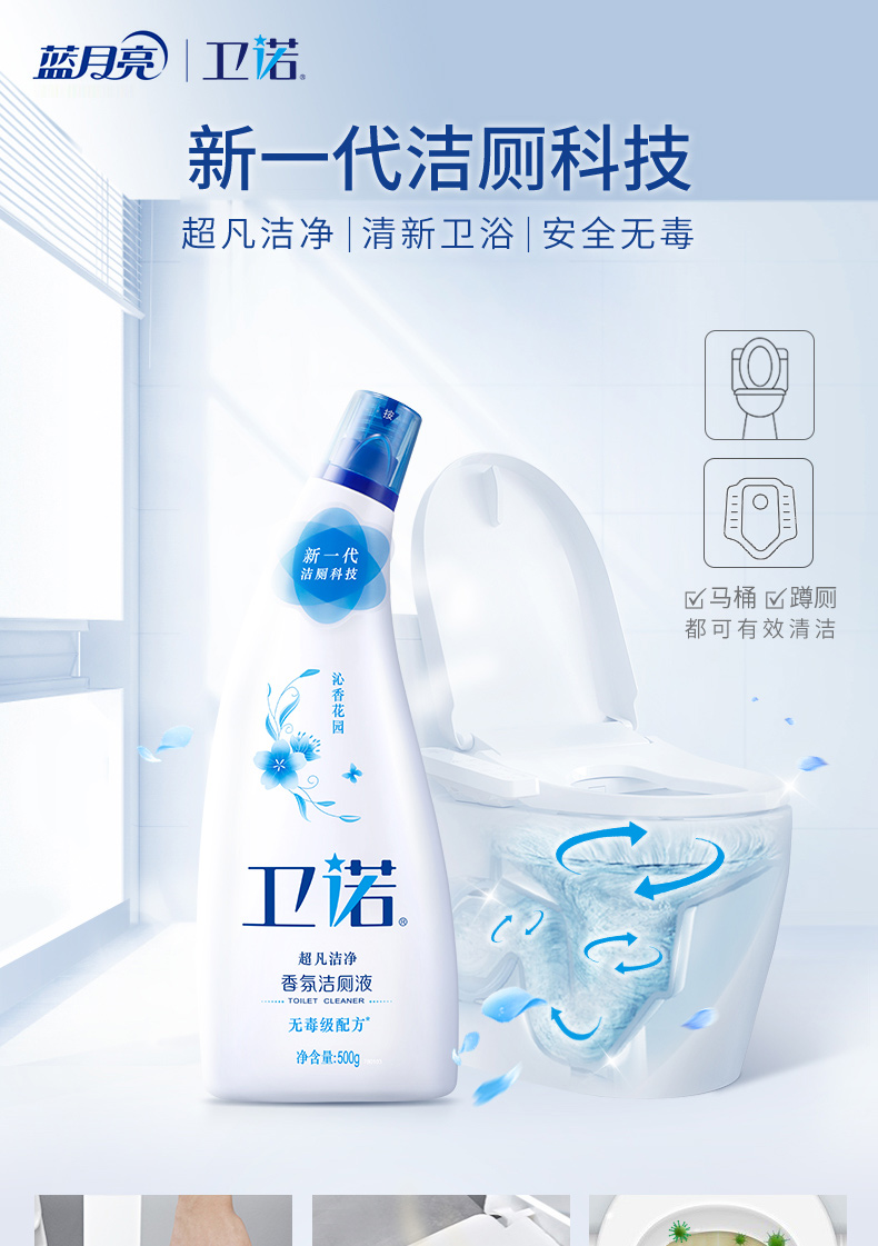 革新與舒適共融，最新潔浴室科技空間體驗(yàn)