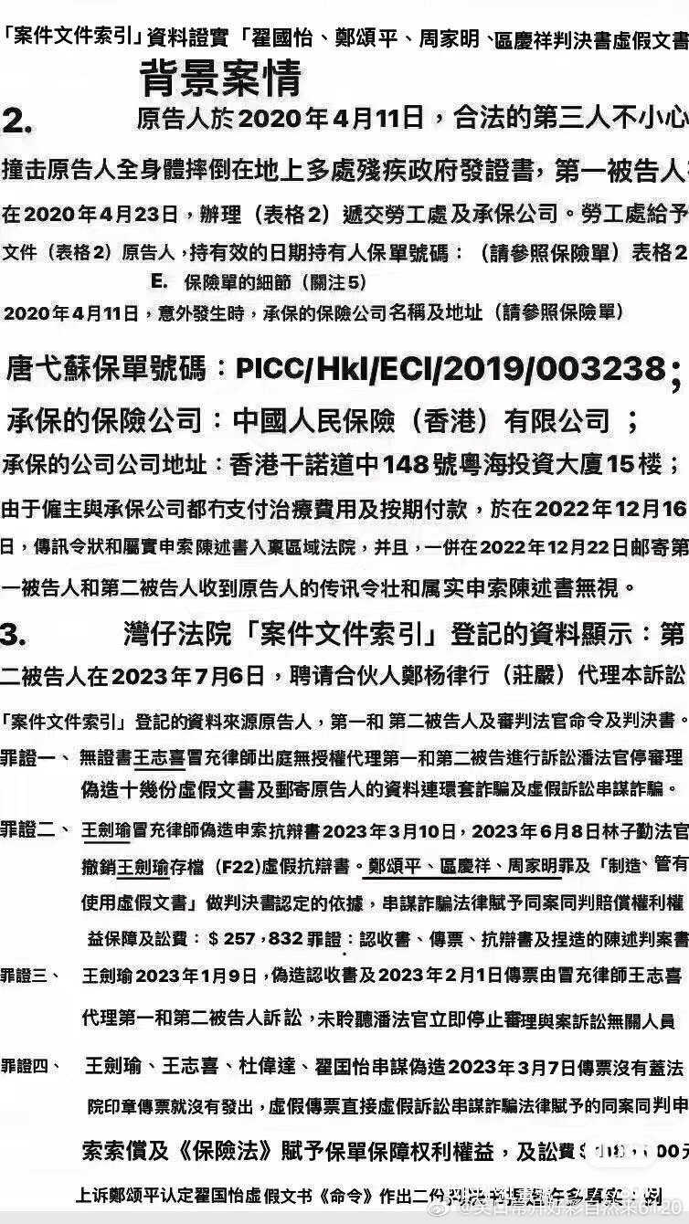 香港法院的最新動態(tài)，學(xué)習(xí)之旅中的成長與自信之源