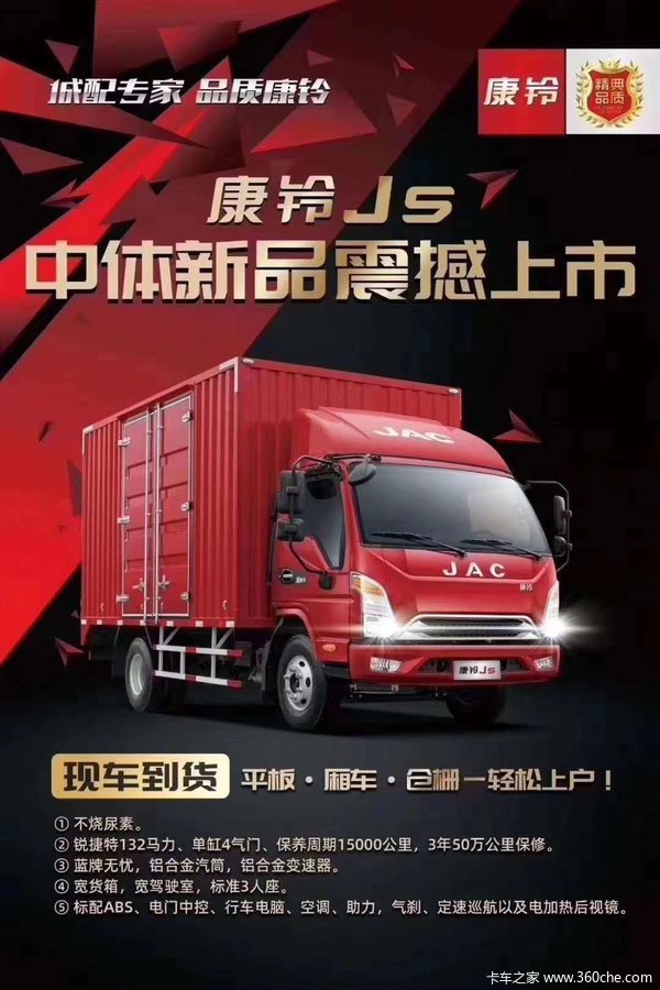 建筑材料（不含危險(xiǎn)化學(xué)品） 第113頁(yè)
