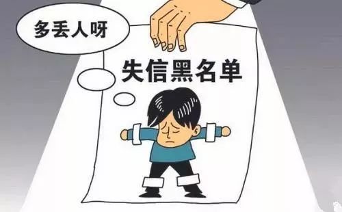黃巖逆風翻盤失信困境，勵志故事中的自信重塑之旅