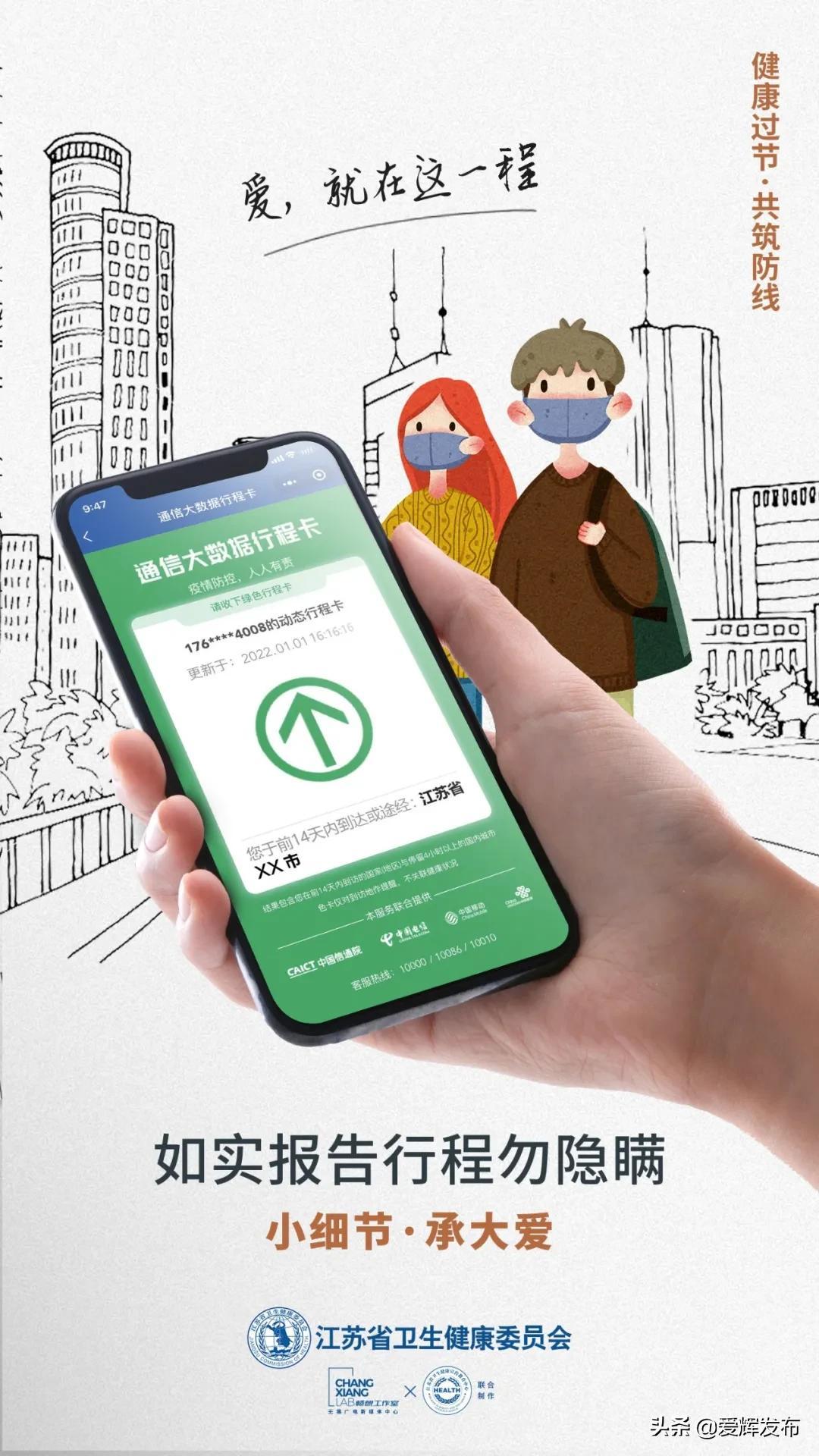 最新疫情黑河，防疫動態(tài)與日常生活更新