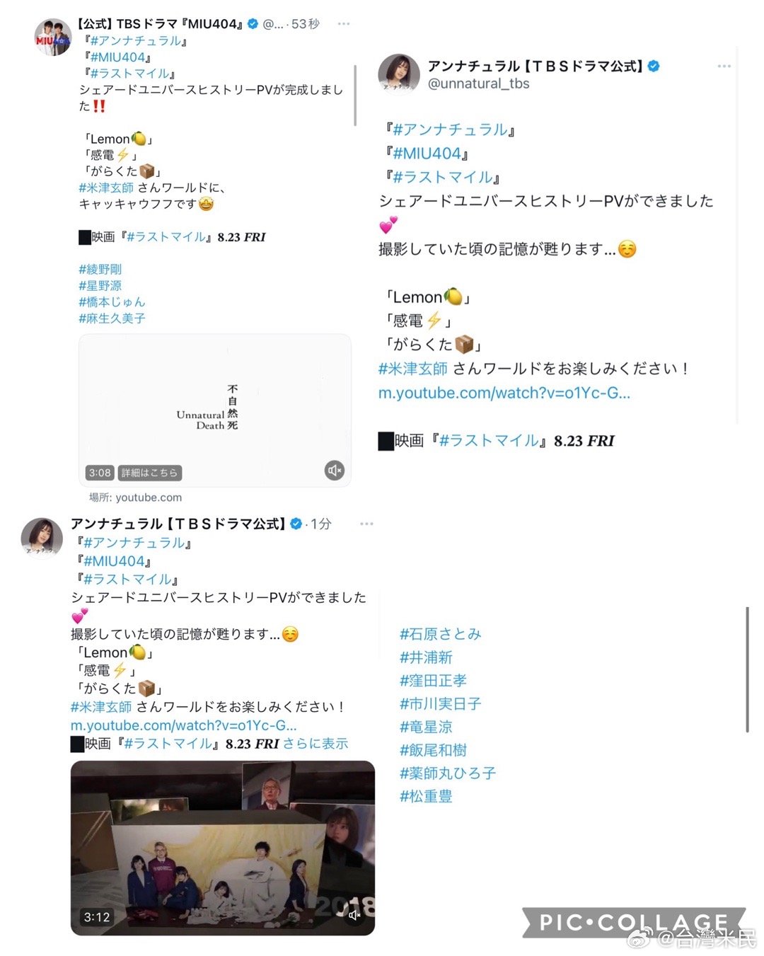 女流展現最新風采與力量，無限魅力動態(tài)更新！