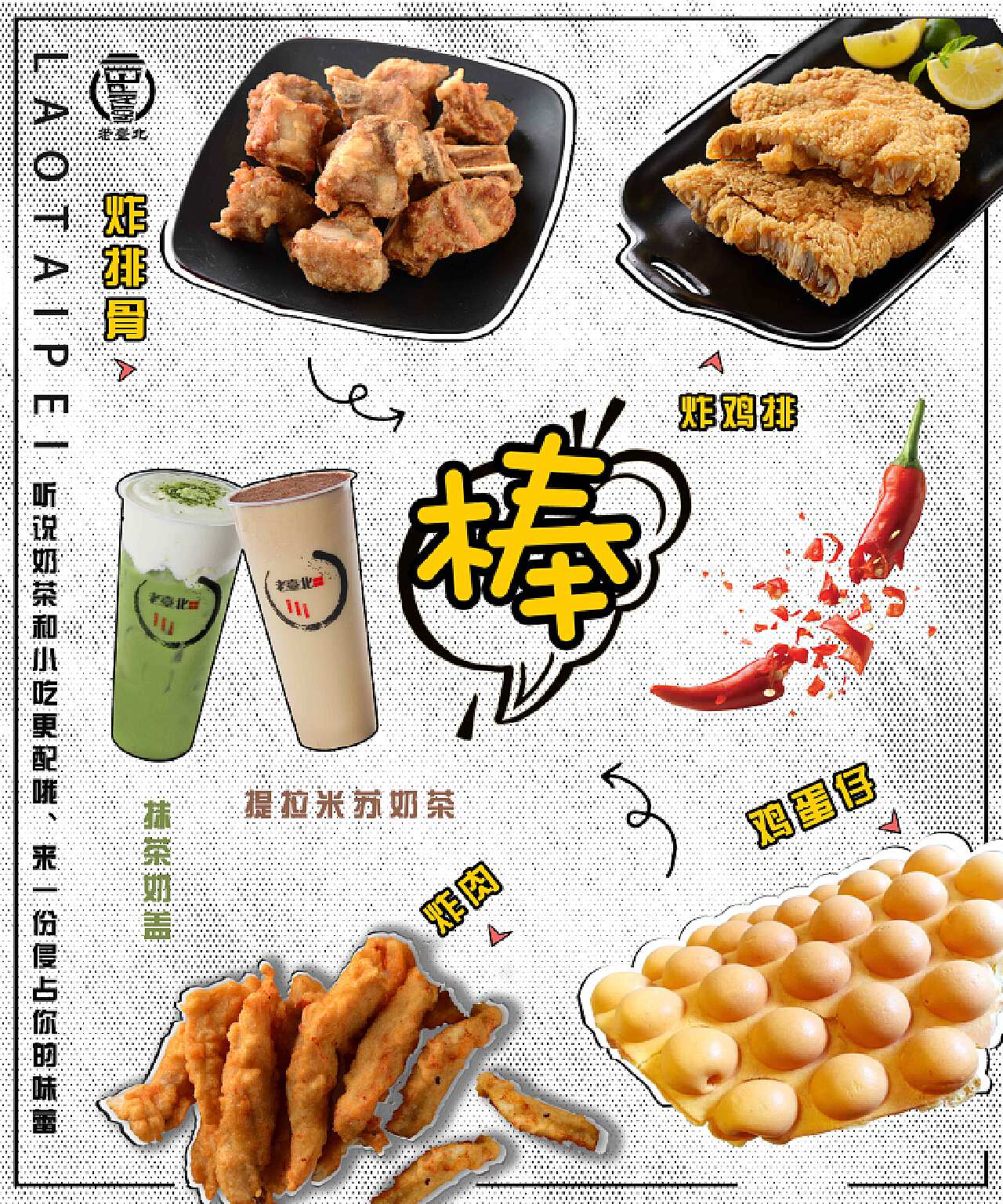 最新小吃飲品，創(chuàng)新與傳統(tǒng)交融的美食之旅