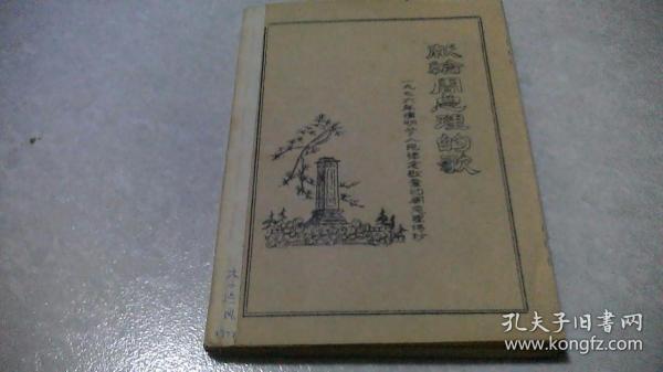 建筑材料（不含危險化學(xué)品） 第97頁