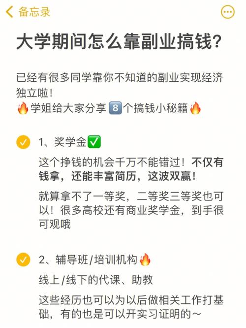 全國最新兼職，輕松賺取額外收入的機會！
