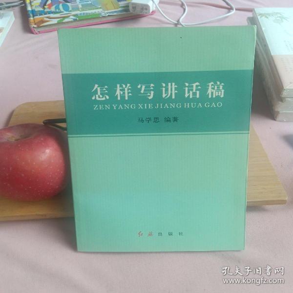 領(lǐng)略前沿科技魅力，開啟未來生活新篇章的講話演講