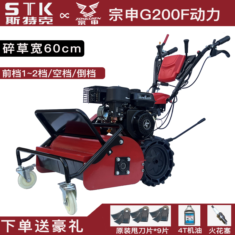 革新草坪管理利器，最新除草機(jī)登場(chǎng)！