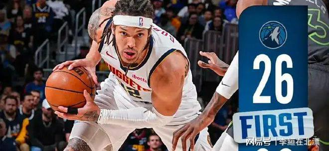 NBA最新戰(zhàn)報與球場之外的自然之旅，探尋內(nèi)心寧靜與平和之道