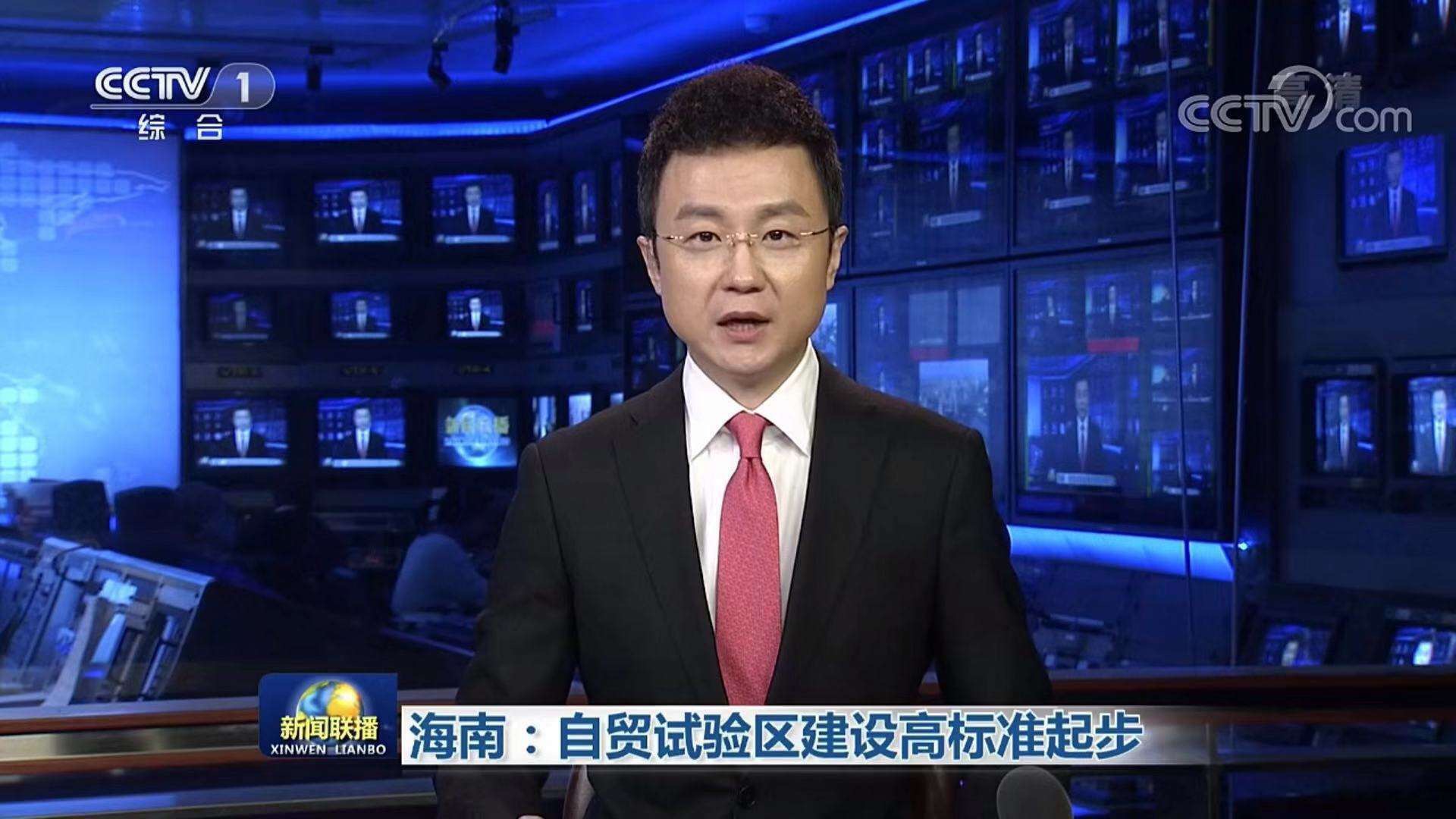 央視聚焦熱點(diǎn)事件，多元視角與觀點(diǎn)的最新新聞報(bào)道