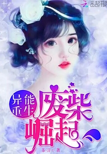 最新廢柴網(wǎng)，日常趣事與友情紐帶的精彩世界
