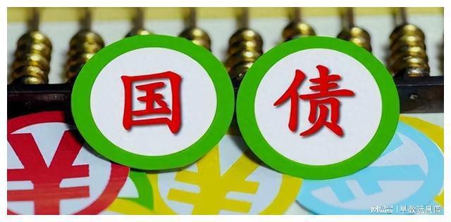 時(shí)代背景下的國家債務(wù)之旅，最新國債發(fā)行概覽