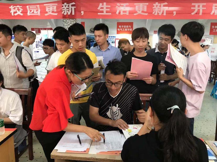 寧鄉(xiāng)最新招聘信息揭秘，探尋職業(yè)發(fā)展的熱門(mén)機(jī)會(huì)