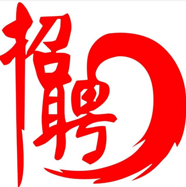 莒南最新招聘，啟程探索自然美景，優(yōu)質(zhì)職位等你來(lái)尋