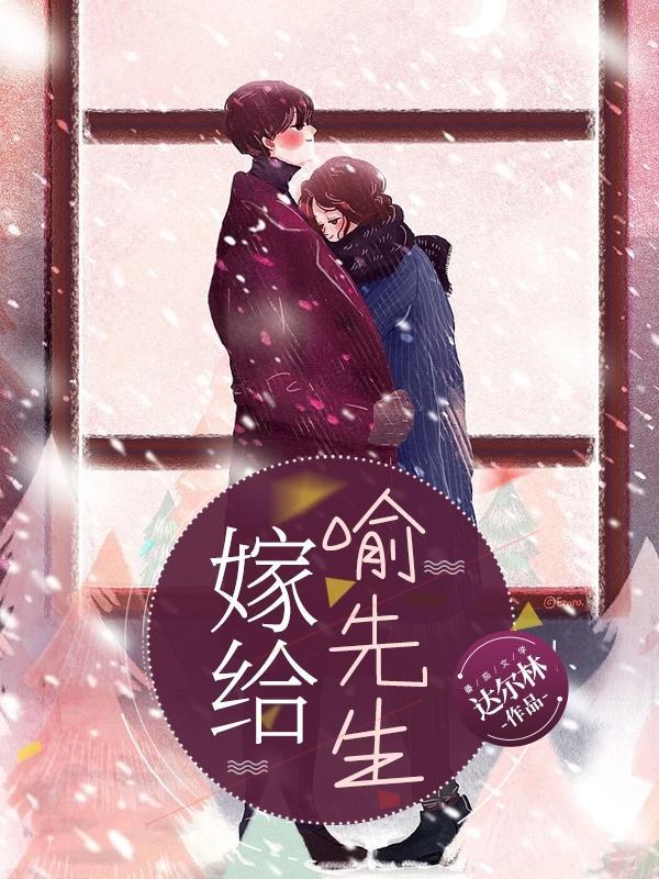 祈先生，不娶別撩，最新進(jìn)展揭秘