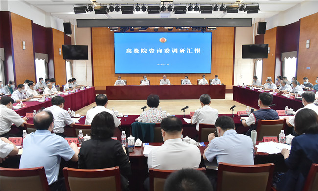 最高檢最新領導班子，心靈與自然的融合之旅