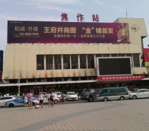 焦作站南路最新動(dòng)態(tài)，巷弄深處的獨(dú)特風(fēng)味探秘