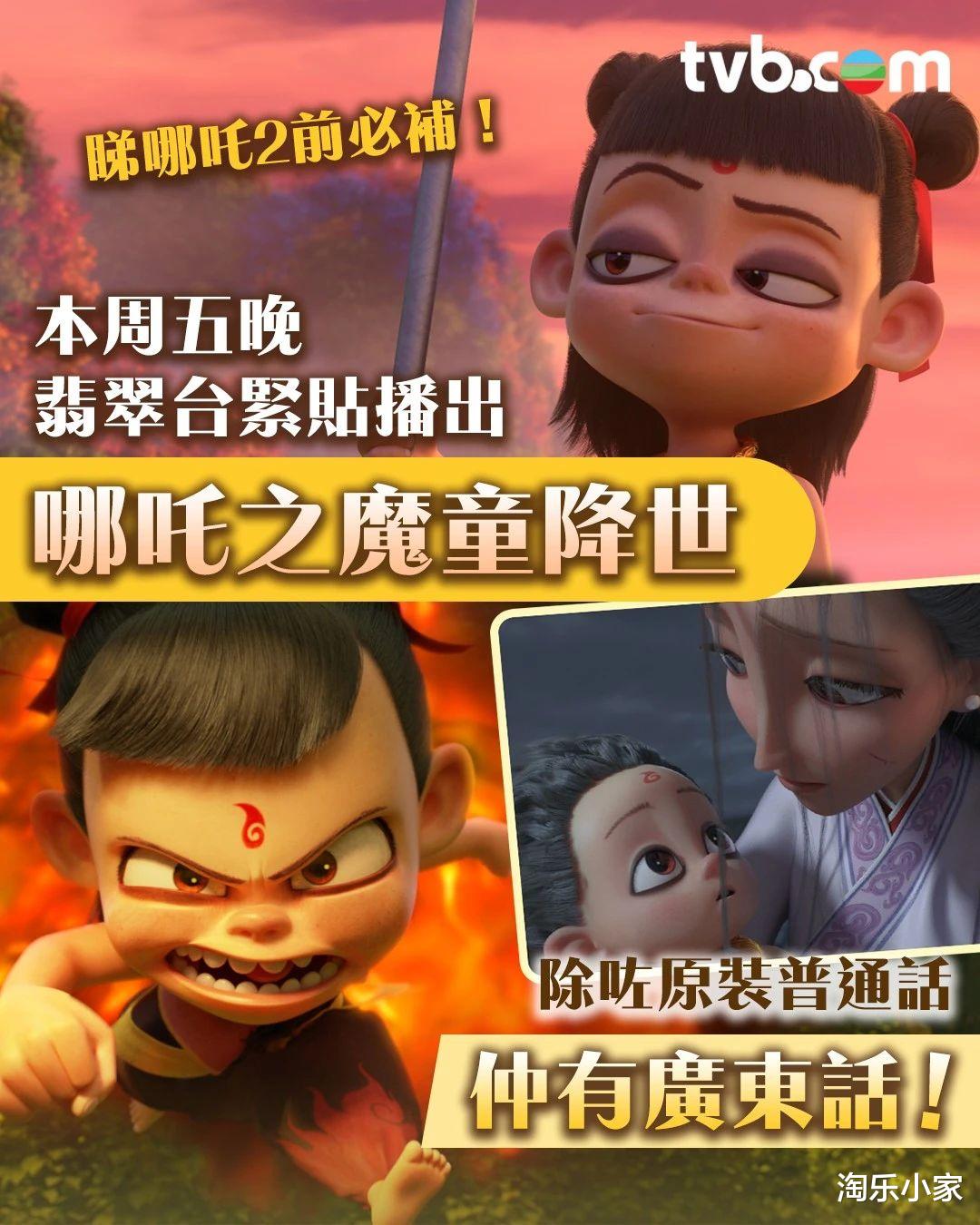 2025年TVB最新電視劇，小巷深處的隱藏瑰寶
