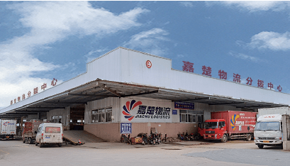 湖北利達(dá)集團(tuán)最新動(dòng)態(tài)更新????