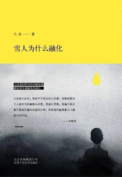 念在心安，自信與成長的旋律最新章節(jié)閱讀