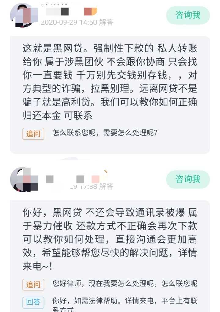最新網(wǎng)黑可貸平臺(tái)，解析信用困境下的貸款途徑