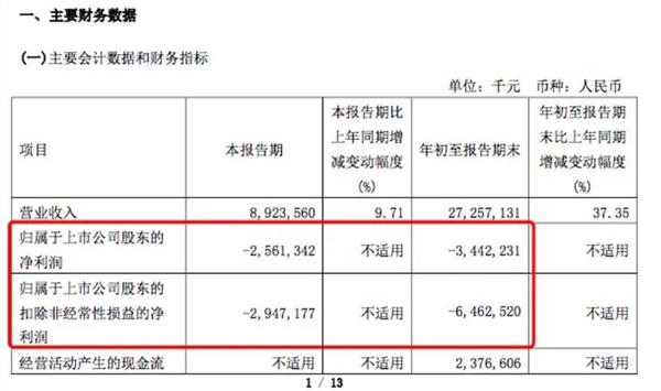 泛亞追案最新進(jìn)展，科技前沿產(chǎn)品革新與卓越體驗(yàn)追蹤