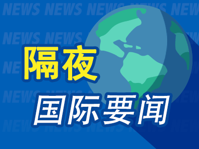 國(guó)際24小時(shí)最新新聞與小巷深處的獨(dú)特風(fēng)味探秘揭秘