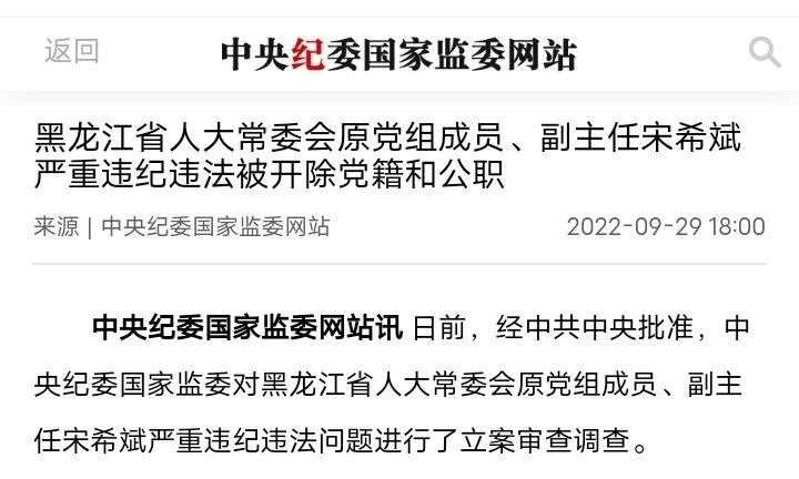 宋希斌科技新品引領(lǐng)智能生活新紀(jì)元，最新消息震撼登場(chǎng)