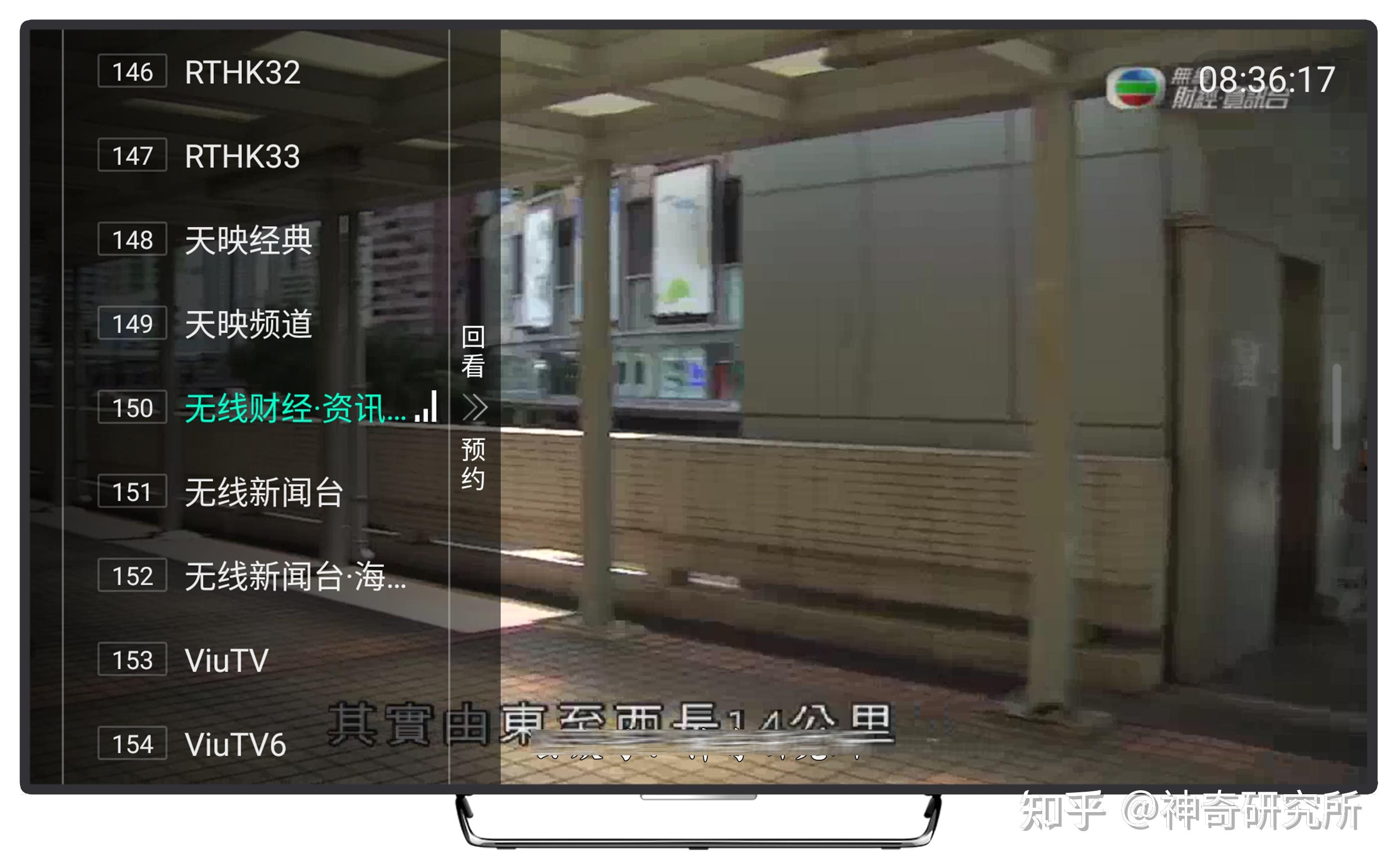 港澳臺(tái)最新電視分享碼，自然美景探索之旅獨(dú)家播報(bào)