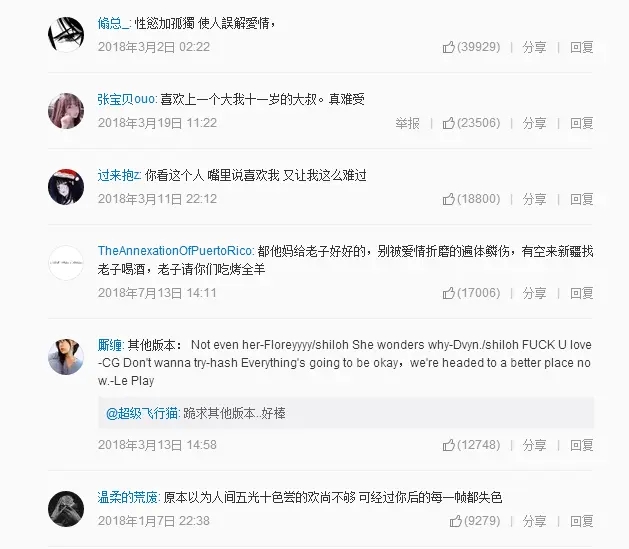 最新K歌評論復制圖風靡小紅書，你跟上潮流了嗎？