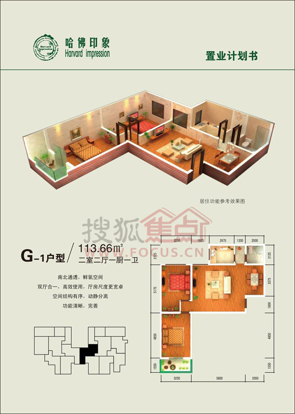 哈佛印象樓盤最新動態(tài)，夢想照進現(xiàn)實，學習成就未來居所