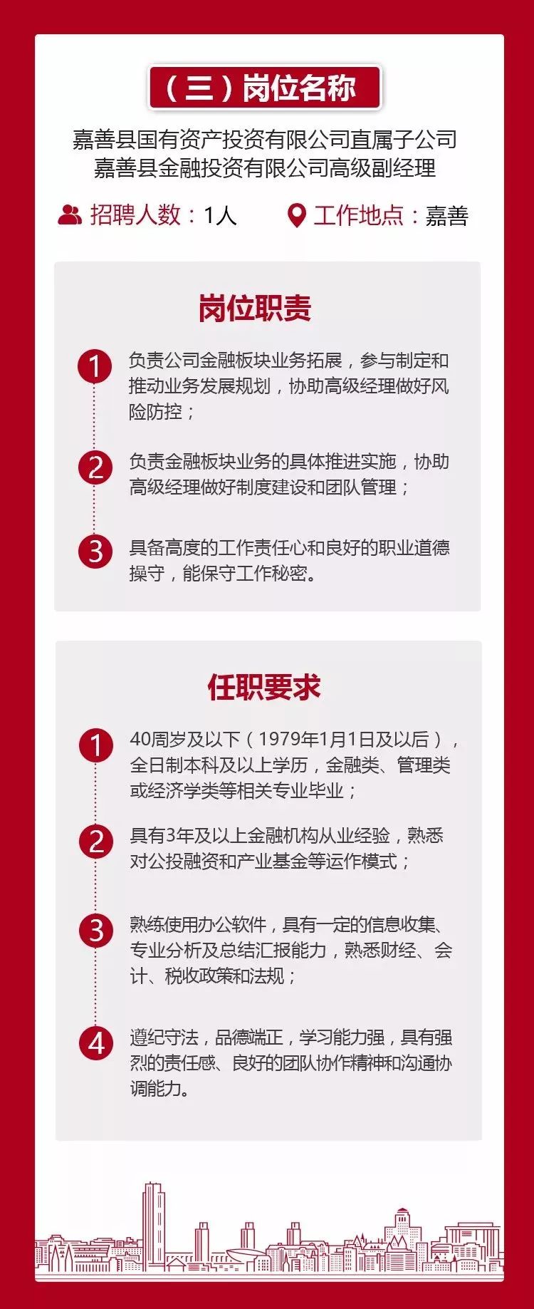 嘉善普工招聘最新信息及工作奇遇，溫馨尋覓一份工作緣分