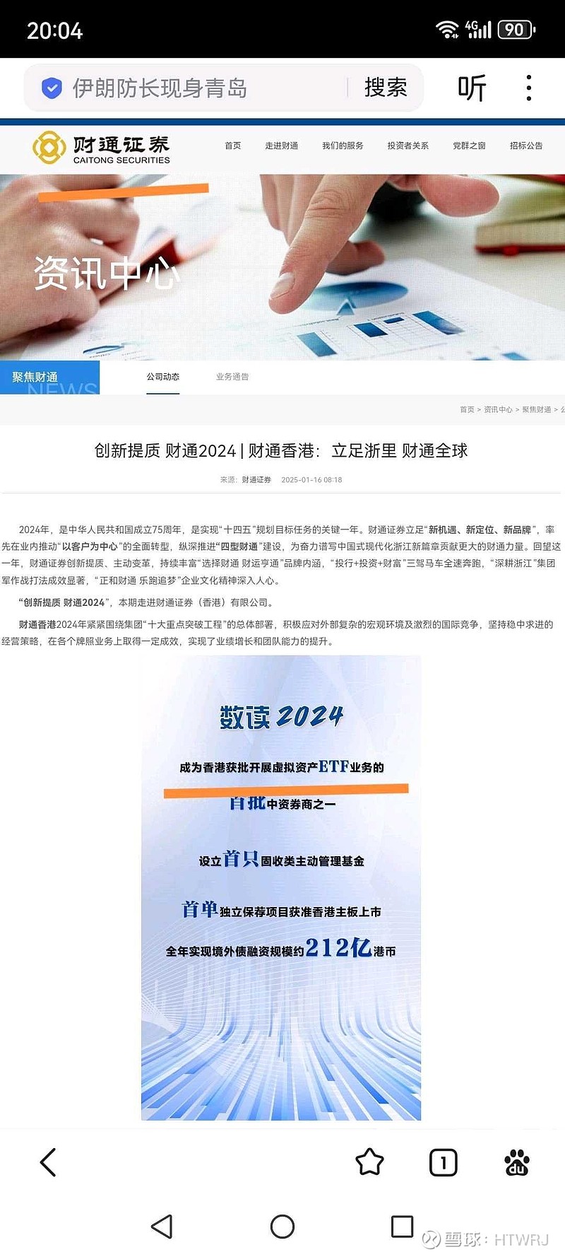 運通財經(jīng)恒指最新動態(tài)解析，股市小探與友情分享