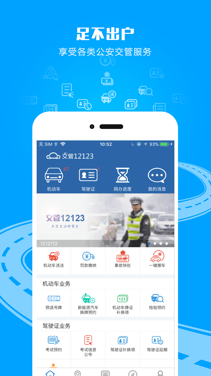 第11頁