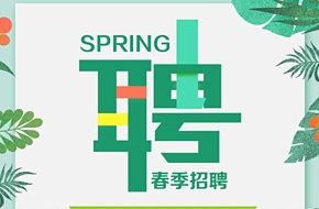 邳州普工最新招工信息，新篇章開啟，友情的紐帶與家的溫暖氛圍