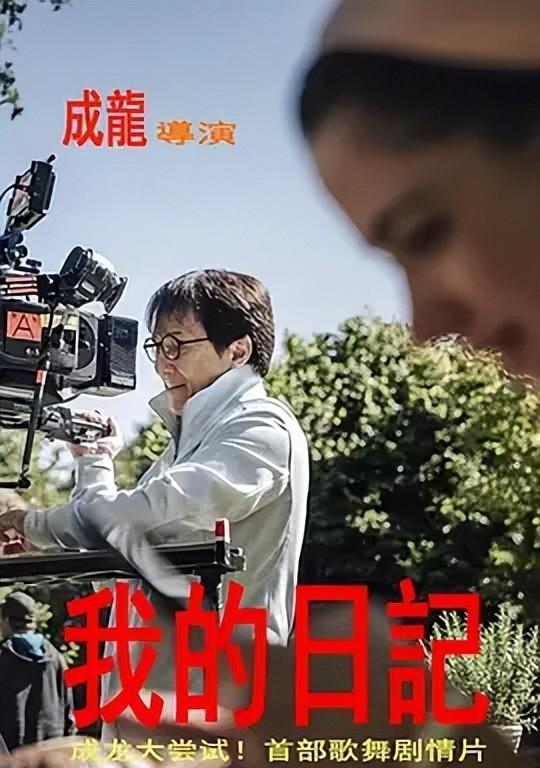 2025劉德華，與大自然共舞的心靈旅行啟程