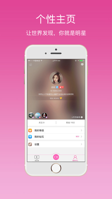 最新AU直播下載官網，學習變化，自信成就夢想之路