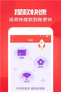 江蘇十五選五最新開獎(jiǎng)，科技革新助力夢(mèng)想成真
