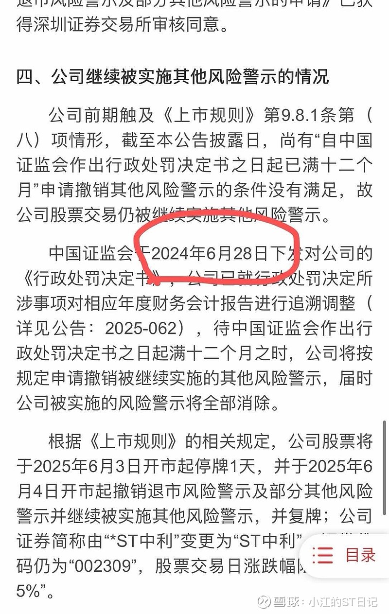 申基集團(tuán)動(dòng)態(tài)更新，變革中的學(xué)習(xí)之路，自信與成就感的培育源泉
