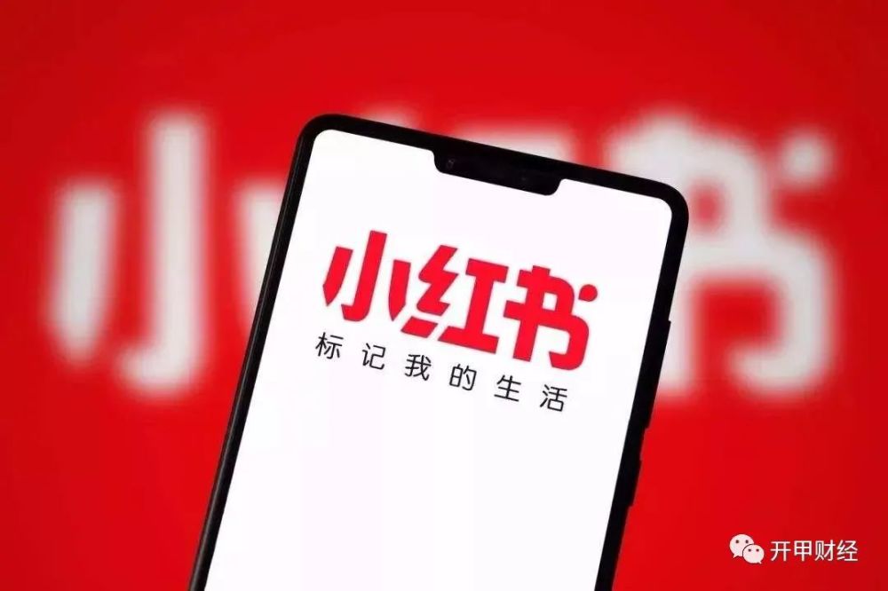 小紅書掀起省錢風(fēng)暴，最新優(yōu)惠券一網(wǎng)打盡，錯(cuò)過等一年！