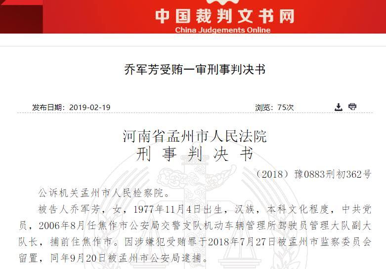 焦作姚天恩事件最新進(jìn)展與步驟指南，適用于初學(xué)者及進(jìn)階用戶(hù)