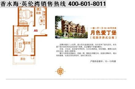 英倫灣二期最新動(dòng)態(tài)，蛻變啟航，自信成就感的源泉
